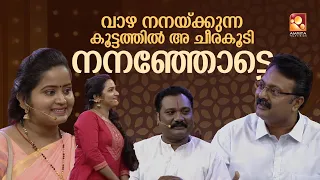 'ഒരു ആറുകോടി രൂപ തന്നാൽ നിങ്ങളുടെ ബാങ്ക് താങ്ങുമോ '