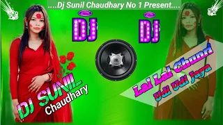 LAL LAL CHUNRI - Remix |  New Tiktok Viral Dj |  New Rajasthani Dj Song |  @DjSunilMusic123