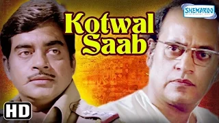 Kotwal Saab {HD} - Shatrughan Sinha - Aparna Sen - Hit Bollywood Full Movie - (With Eng Subtitles)