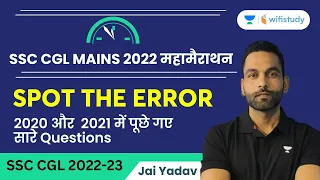 SSC CGL Mains 2022 | Spot the Errors | Jai Yadav