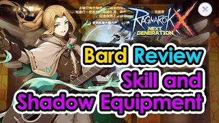 [ROX] Bard/Minstrel/Clown Review Skill & Shadow Equipment. It's Too Much DEBUFF! | KingSpade
