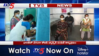 COVID-19 Vaccination Process Speed Up in Telangana | Latest Updates | TV5 News