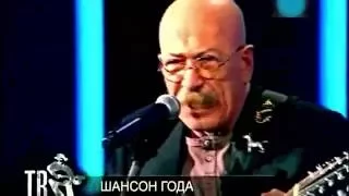 "Старый дрозд" А. Я. Розенбаум