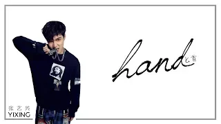 LAY (张艺兴) | HAND (匕首) [chinese/pinyin/english lyrics]