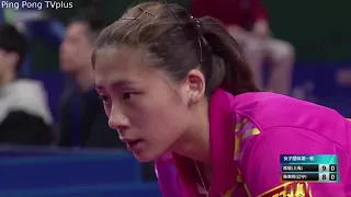 HIGHLIGHTS MATCH   Chen Xingtong  vs Chen Yi   | 2021 Chinese National Games TEAMS  Qual