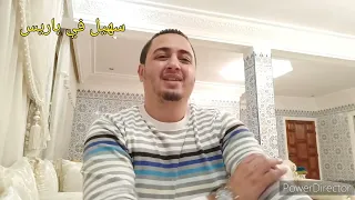 دموع الفرح أخيرا خروج مريم ❤️🙏🙏❤️ شكرا عتمان و فتيحة ،❤