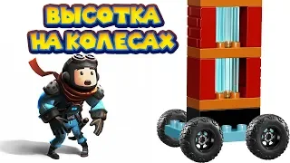 КОНСТРУКТОР МАШИН Trailmakers