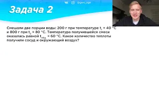 23, 24 и 25 задание по физике ОГЭ I Часть 101 I Физика ОГЭ