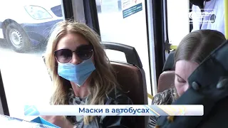 Рейд по маскам в автобусах  Новости Кирова  06 05 2021