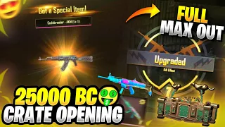 Codebreaker AKM And Water Blaster Scar-L Crate Opening Full Max Out Pubg Mobile Lite 😱 |