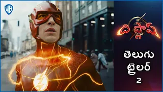 ది ఫ్లాష్ (The Flash) – Official Telugu Trailer 2