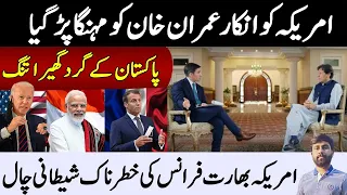 Unhappy Moment For Imran Khan &Should Take Stands To Save Pakistan From FATF Grey List |Faisal Tarar