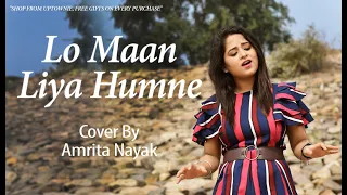 Lo Maan Liya - Raaz Reboot | Cover By Amrita Nayak | Arijit Singh | Jeet Ganguly | Ft. Uptownie