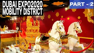 Dubai EXPO2020 Mobility District - Part 2 Of 3 | 4K | Dubai Tourist Attraction