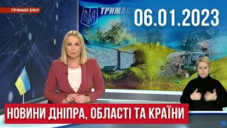 НОВИНИ / Народжені під обстрілами, Ломоносова демонтували, подвійний Святвечір / 06.01.23