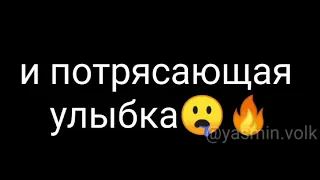 Дада это он🔥😂❤️Мерлин #7