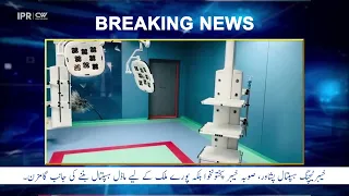 20 New Modular OTs in Khyber Teaching Hospital Peshawar