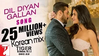 Dil Diyan Gallan Song | korean Mix / Tiger Zinda Hai | Salman Khan | Katrina Kaif | Atif Aslam