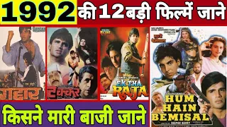 sal 1992 ki Sunil shetti ki sabhi filmen sal 1996 tak ki Box office collection hit ya flop Bollywood