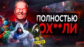 Ubisoft УДАЛИТ вас