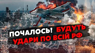 🔴Оце так поворот! Захід ДОЗВОЛИВ ЗСУ бити по РФ. Україні дали ЗБРОЮ. Байден поставив УМОВУ?