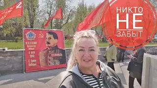 НИКТО НЕ ЗАБЫТ, НИЧТО НЕ ЗАБЫТО. 9 мая в Новосибирске