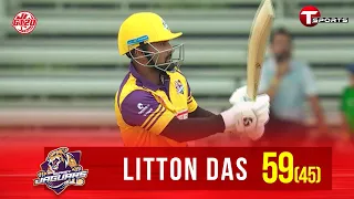 Litton Das's innings against Brampton Wolves | Litton Das | GT 20 | T Sports