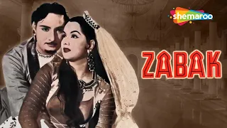 Zabak (1961) | ज़बक | HD Full Movie | Mahipal, Shyama, Sahira | Homi Wadia | Basant | Old Hindi Movie