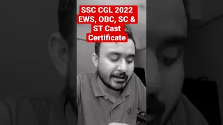 SSC CGL 2022 EWS, OBC, SC & ST Cast Certificate Issue in DV| SSC CGL 2022 Candidature Cancelled #ssc