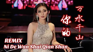 Ni De Wan Shui Qian Shan 你的万水千山 REMIX !! Helen Huang LIVE - Lagu Mandarin Lirik Terjemahan