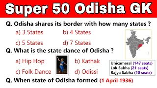 Odisha Gk | Top MCQs | Odisha general knowledge | Odisha GK Questions | Important Odisha GK MCQ