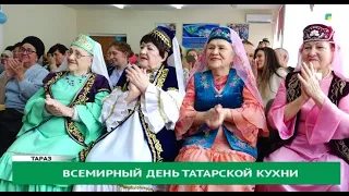 Всемирный день татарской кухни