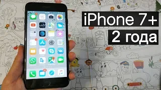 iPhone 7 Plus Пора покупать