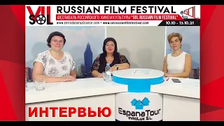 Фестиваль российского кино и культуры в Испании “SOL RUSSIAN FILM FESTIVAL” 2021
