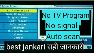 No Signal Problem Dd Free Dish Auto Scan 2024 no signal