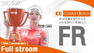 [KLPGA 2024] The 12th E1 Charity Open 2024 / FR (ENG Commentary)