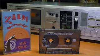 Закат солнца вручную. DJ BEAT & SEVENTH PROJECT (1994) Tape Remaster