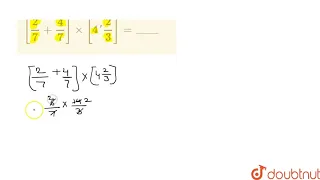 [2/7 + 4/7] xx [4'2/3] = ____ | 6 | FRACTIONS AND DECIMALS  | MATHS | PEARSON IIT JEE FOUNDATION...