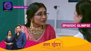 Mann Sundar | EP 389 Part 1 | Episodic Glimpse |  Dangal TV