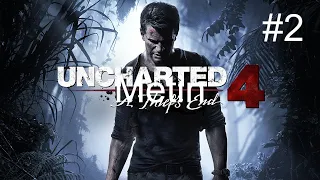 Uncharted 4 - Bölüm 2 (Cehennem) Türkçe Dublaj