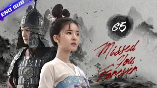 【Multi-sub】Missed You Forever EP65 | Twisted Love in Palace | Luo Jin, Li Yitong, Zhao Lusi, Jin Han