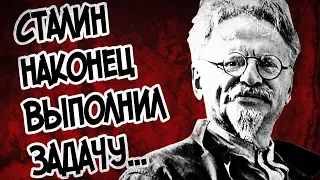 Что Сказал Троцкий Перед Смертью?