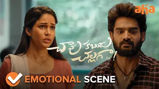 Chaavu Kaburu Challaga Emotional Scene | Kartikeya | Lavanya Tripathi | Watch On aha