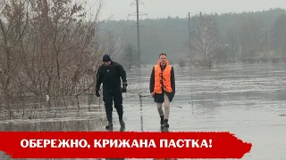 Трагедія на Київщині: 4 дитини провалилися під кригу – що розповідають рятувальники