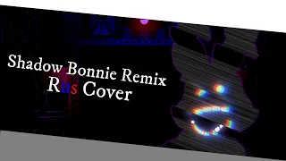 Shadow Bonnie (FNAF Song Remix) By APAngryPiggy - Russian Cover