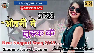 Odhni Me Luik Ke//Singer Ignesh Kumar//New Nagpuri #viral #song #video #2023//Dj Gautam Ranchi!!