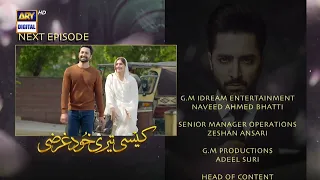 Kaisi Teri Khudgharzi Episode 32 | Teaser | ARY Digital Drama