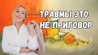 Можно жить офигенно при любом детстве.