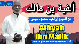 ibnou Màlik partie 66 par Serigne Ibrahima Mahmoud CISSÉ (Fass Mokhtar DIAMAL)