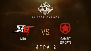 LCL OC 2018: Плей-офф. M19 vs GMB, Игра 2 | Bo3